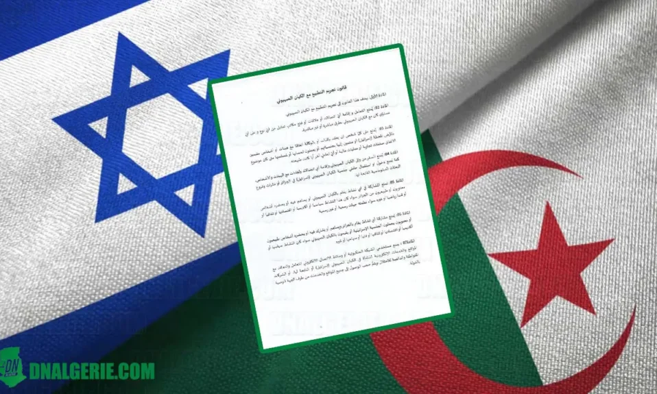 Montage : Criminalisation normalisation Israël Algérie