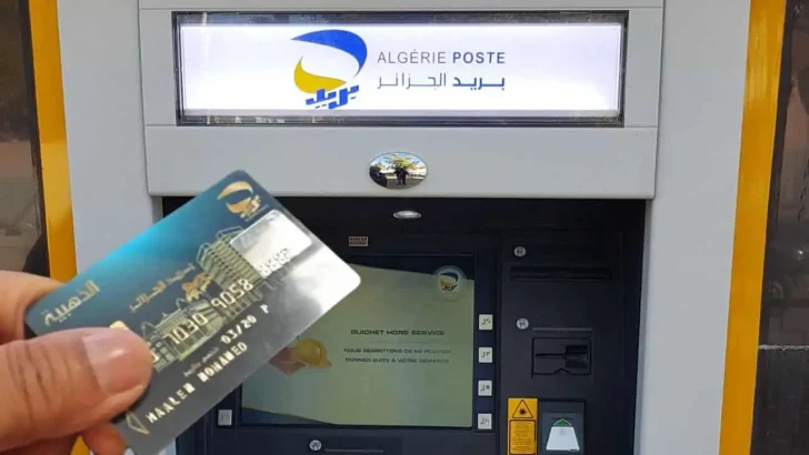 Algérie Poste Ramadan