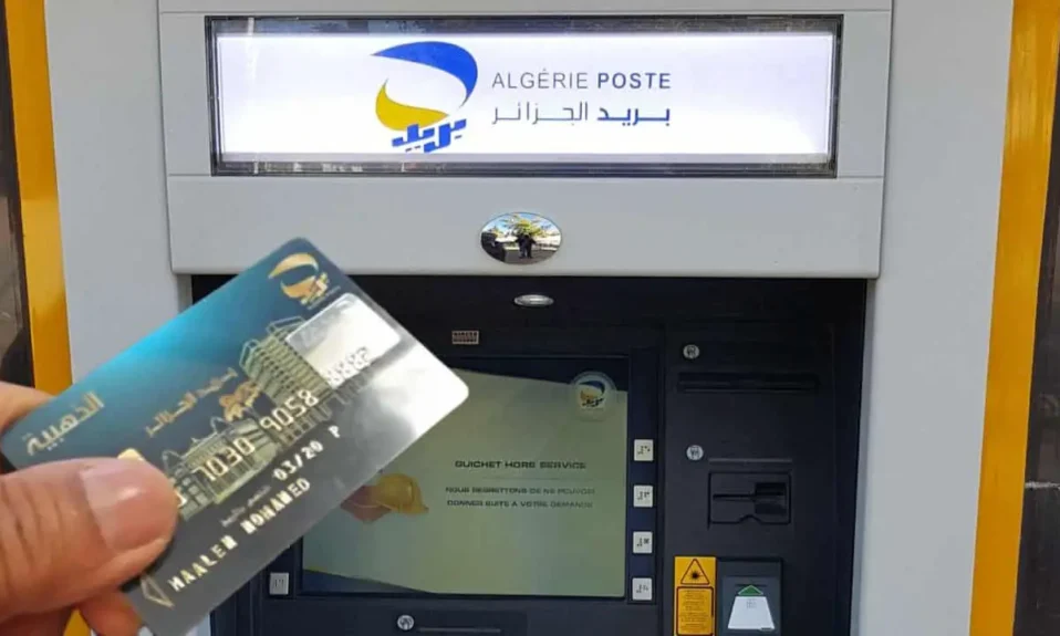 Algérie Poste Ramadan