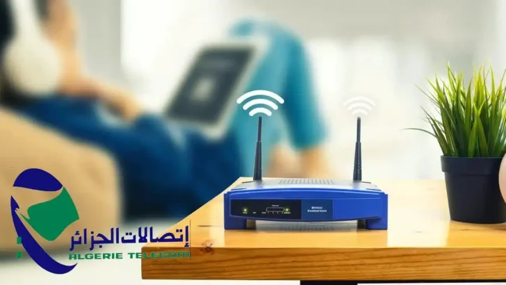 Algérie internet record