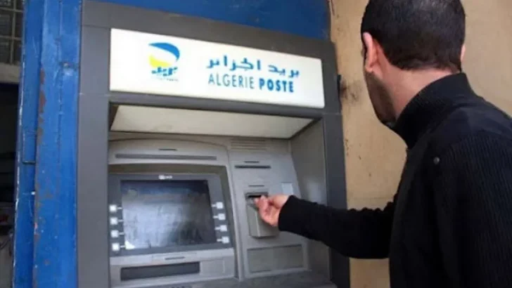 Algérie Poste rappel