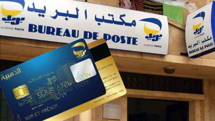 Edahabia Algérie Poste