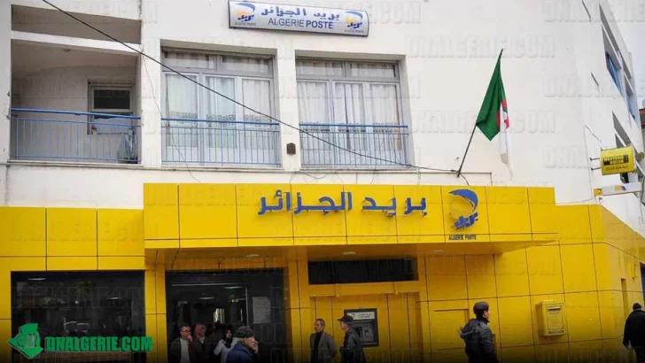 Algérie Poste transfert argent plafond