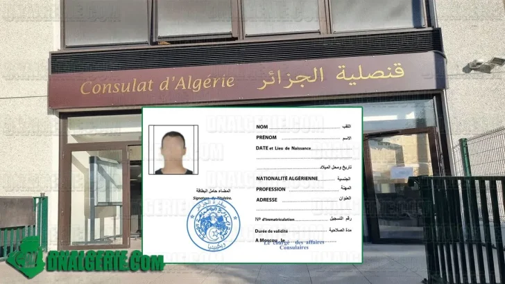 Carte consulaire Consulat Algérie Paris