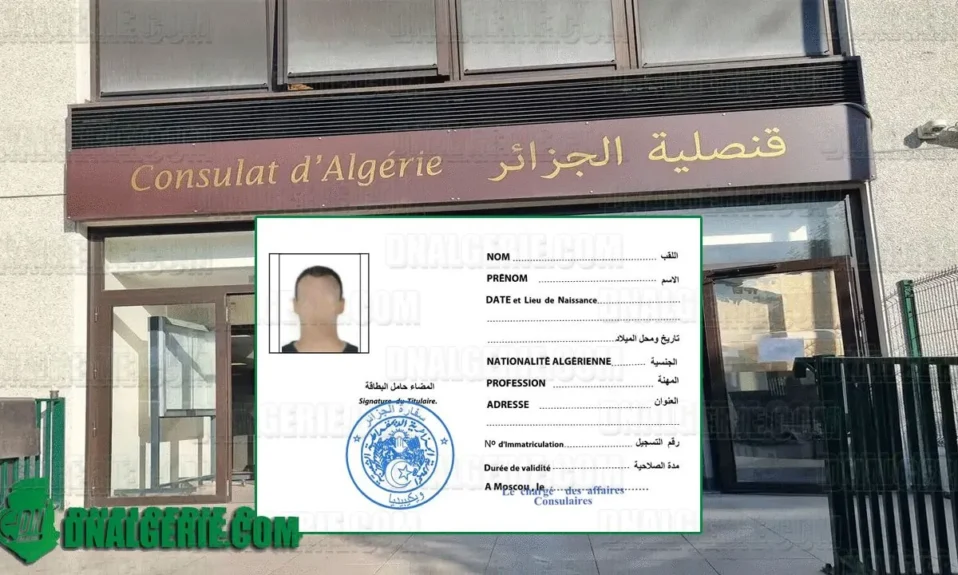 Carte consulaire Consulat Algérie Paris