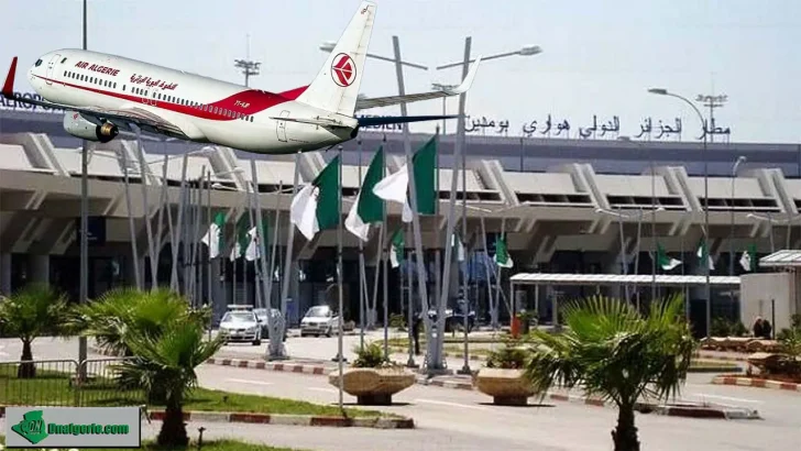 Aéroport Alger terminal 1