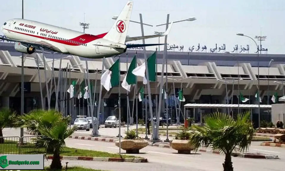 Aéroport Alger terminal 1