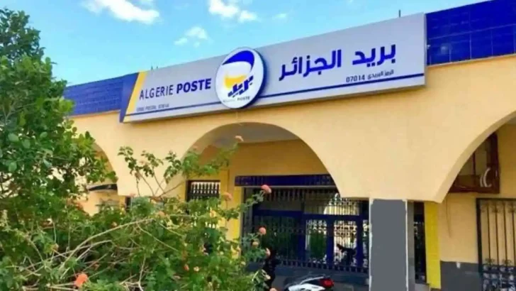 Algérie Poste Alger IA employés horaires RIP Ramadan