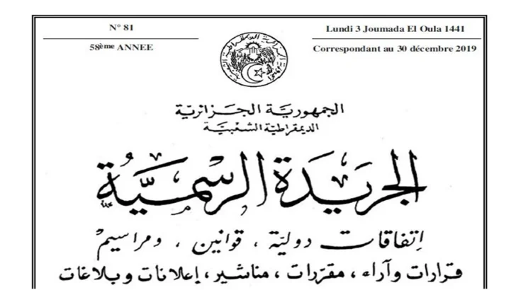 Journal officiel Algérie